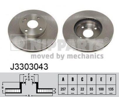 Купити Гальмівний диск Mazda 323 NIPPARTS j3303043 (фото1) підбір по VIN коду, ціна 1113 грн.