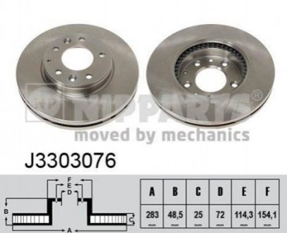 Купити Гальмівний диск Mazda 6 NIPPARTS j3303076 (фото1) підбір по VIN коду, ціна 2216 грн.