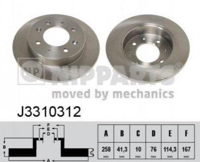 Гальмівний диск Alfa Romeo 146, KIA Cerato, Peugeot 407, Subaru Forester NIPPARTS j3310312