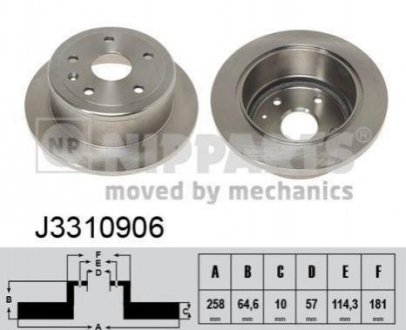 Гальмівний диск Honda Accord NIPPARTS j3310906