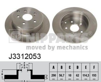 Тормозные диски Toyota Corolla NIPPARTS j3312053