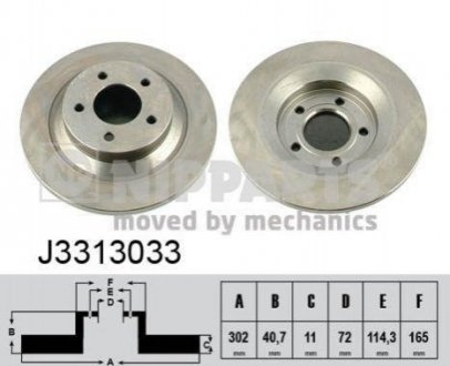 Купить Тормозные диски Mazda 5 NIPPARTS j3313033 (фото1) подбор по VIN коду, цена 1773 грн.