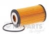 Купить Фильтр масляный Opel Corsa, Astra, Meriva, Chevrolet Cruze, Opel Zafira, Chevrolet Aveo, Opel Insignia, Combo, Vectra, Fiat Croma, Alfa Romeo 159 NIPPARTS n1310906 (фото1) подбор по VIN коду, цена 177 грн.