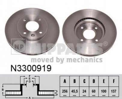 Купить Тормозные диски Chevrolet Aveo NIPPARTS n3300919 (фото1) подбор по VIN коду, цена 1088 грн.