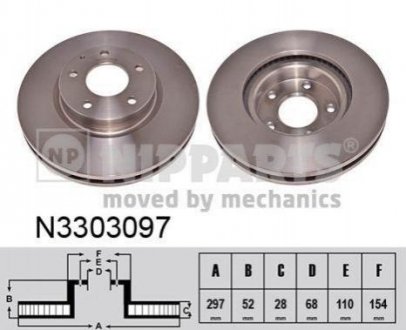 Тормозные диски Mazda CX-5, 6 NIPPARTS n3303097