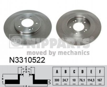 Тормозные диски задние Hyundai I40 NIPPARTS n3310522