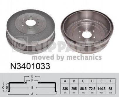 Купить Тормозные барабаны Nissan Navara NIPPARTS n3401033 (фото1) подбор по VIN коду, цена 2203 грн.