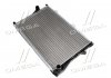 Купить Радиатор охлаждения BMW E39, E38 NISSENS 60648 (фото1) подбор по VIN коду, цена 3652 грн.