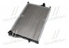 Купить Радиатор охлаждения BMW E39, E38 NISSENS 60648 (фото2) подбор по VIN коду, цена 3652 грн.