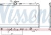 Купить Радиатор системы охлаждения NISSENS 646906 (фото1) подбор по VIN коду, цена 7332 грн.