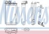 Купить Радиатор обогрева салона Citroen C1, Peugeot 107 NISSENS 71161 (фото1) подбор по VIN коду, цена 1536 грн.