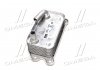 Купить Радиатор масляный Ford Kuga, Volvo S40, V50, Ford Focus, S-Max, Volvo C70, S80, C30, Ford Mondeo, Volvo V70, V40 NISSENS 90714 (фото4) подбор по VIN коду, цена 2897 грн.