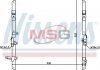 Купити Конденсер TY LAND CRUISER 100(08/02-)4.2 TD(+)[OE 88461-60050] Toyota Land Cruiser NISSENS 94053 (фото1) підбір по VIN коду, ціна 6263 грн.