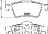 Купить Колодки тормозные дисковые задние Renault Laguna II, Megane II 1.6, 1.8, 1.9, 2.0 (01-09) Renault Laguna, Nissan Primera, Renault Espace, Megane NISSHINBO np2072 (фото1) подбор по VIN коду, цена 1255 грн.