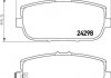 Купить Колодки тормозные дисковые задние Mazda MX-5 1.8, 2.0 (05-) NISSHINBO np5043 (фото1) подбор по VIN коду, цена 1575 грн.