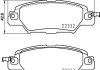 Купить Колодки тормозные дисковые Mazda CX-5 (11-) Mazda CX-5 NISSHINBO np5051 (фото1) подбор по VIN коду, цена 1432 грн.