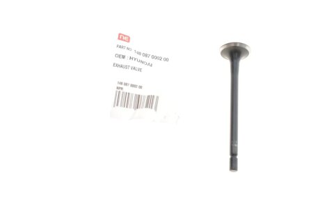 Клапан впускной NPR 148 087 0002 00