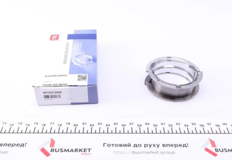 Підшипник ковзання NPR 180 010 0015 15