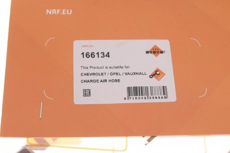 Патрубок интеркулера Chevrolet Captiva/Opel Antara A 2.0 D 06- NRF 166134