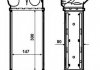 Купить Радиатор интеркулера Citroen Berlingo/ Partner 1.6 HDI 06- Peugeot Partner, Citroen Berlingo NRF 30479 (фото11) подбор по VIN коду, цена 3951 грн.