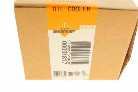 Радиатор масляный NRF 31817
