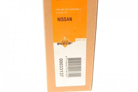 Купити Осушувач кондиціонера Nissan Micra, Almera, Primera NRF 33137 (фото1) підбір по VIN коду, ціна 560 грн.