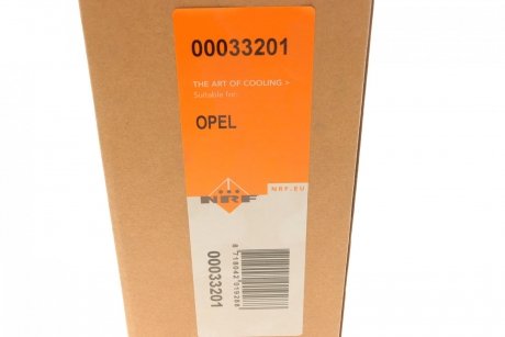 Осушитель кондиционера Opel Vectra C 1.6-3.2 02-08 NRF 33201