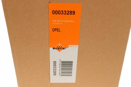 Осушитель кондиционера Opel Vectra C 1.9CDTI 04-09 NRF 33289