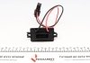 Купити Резистор вентилятора салону Renault Megane NRF 342062 (фото2) підбір по VIN коду, ціна 884 грн.