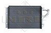Купить Радіатор кондиціонера Hyundai I30, Elantra, KIA Ceed, Cerato, Pro Ceed NRF 35996 (фото2) подбор по VIN коду, цена 5584 грн.
