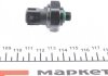 Купити Датчик тиску кондиціонера MB Sprinter 96-06 Mercedes W140, C140, W202, W901, W902, W210, W124, Vito, S202, S210, V-Class, CLK-Class NRF 38941 (фото9) підбір по VIN коду, ціна 1705 грн.