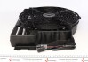 Купить Вентилятор радиатора BMW X5 (E53) 00-06 (с диффузором) BMW X5 NRF 47218 (фото4) подбор по VIN коду, цена 7571 грн.