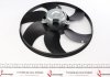 Купить Вентилятор радиатора (электрический) Renault Kangoo 97- NRF 47362 (фото3) подбор по VIN коду, цена 2774 грн.