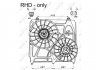 Купить Вентилятор охлаждения двигателя NRF 47549 (фото5) подбор по VIN коду, цена 3258 грн.