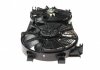 Купить Вентилятор радиатора (электрический) Nissan Leaf 11- NRF 47570 (фото12) подбор по VIN коду, цена 8836 грн.
