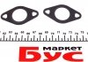Купить Клапан EGR Fiat Doblo 1.9 JTD 03- NRF 48334 (фото7) подбор по VIN коду, цена 2727 грн.