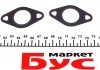 Купити Клапан EGR Fiat Doblo 1.9 JTD 03- Fiat Doblo, Alfa Romeo 156, 166, 147, Fiat Punto, Lancia Musa NRF 48334 (фото7) підбір по VIN коду, ціна 2713 грн.