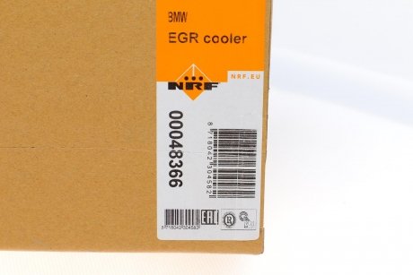 Радіатор рециркуляції ВГ з клапаном EGR BMW X5 (F15) 3.0D 13- NRF 48366