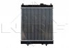 Радиатор охлаждения NRF 52060 (фото8)