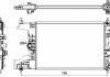 Купить Радиатор охлаждения Opel Astra J 1.3/1.7CDTI 0915 Opel Astra NRF 53142 (фото6) подбор по VIN коду, цена 3659 грн.