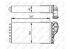 Купити Радіатор пічки Peugeot 307/307 SW 1.4-2.0 00- NRF 53557 (фото5) підбір по VIN коду, ціна 1094 грн.