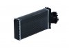 Купить Радиатор NRF 53561 (фото4) подбор по VIN коду, цена 1017 грн.
