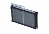 Купить Радиатор NRF 54206 (фото3) подбор по VIN коду, цена 2515 грн.