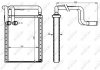 Купить Радиатор печки Hyundai Sonata V 2.0/2.4/3.3 05- Hyundai Sonata NRF 54336 (фото5) подбор по VIN коду, цена 1977 грн.