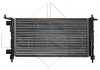 Купить Радиатор охлаждения двигателя Opel Corsa NRF 58155 (фото4) подбор по VIN коду, цена 2184 грн.