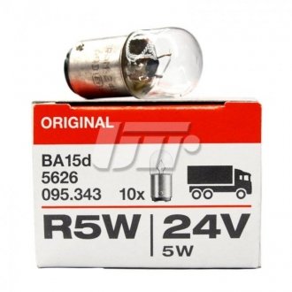 Купить Автомобильная лампа вспомогательного света OSRAM 5626 (фото1) подбор по VIN коду, цена 39 грн.