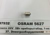 Купити Автолампа (5W 24V BA15S) Mercedes T1/T2, Opel Vivaro OSRAM 5627 (фото1) підбір по VIN коду, ціна 35 грн.