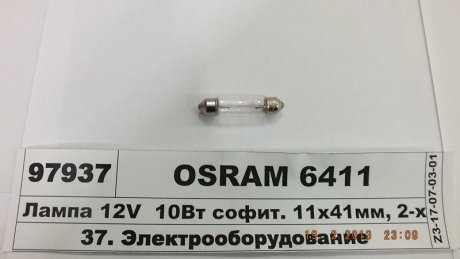 Автомобильная лампа 10W OSRAM 6411