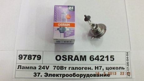 Лампа галогенна Opel Corsa, Renault Megane, BMW E36, Ford C-Max, SAAB 9-5, Volkswagen Passat, Nissan Almera, Citroen C4, Porsche Boxster, Seat Ibiza, Peugeot 508 OSRAM 64215