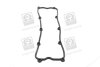 Купити Прокладка кришки клапанної KIA J2/JT PARTS-MALL p1G-B011 (фото2) підбір по VIN коду, ціна 89 грн.
